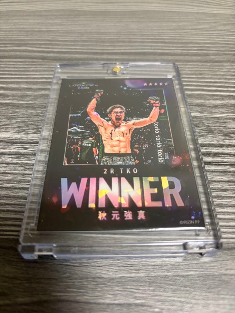 秋元強真 ライコレリアルカード - メルカリ