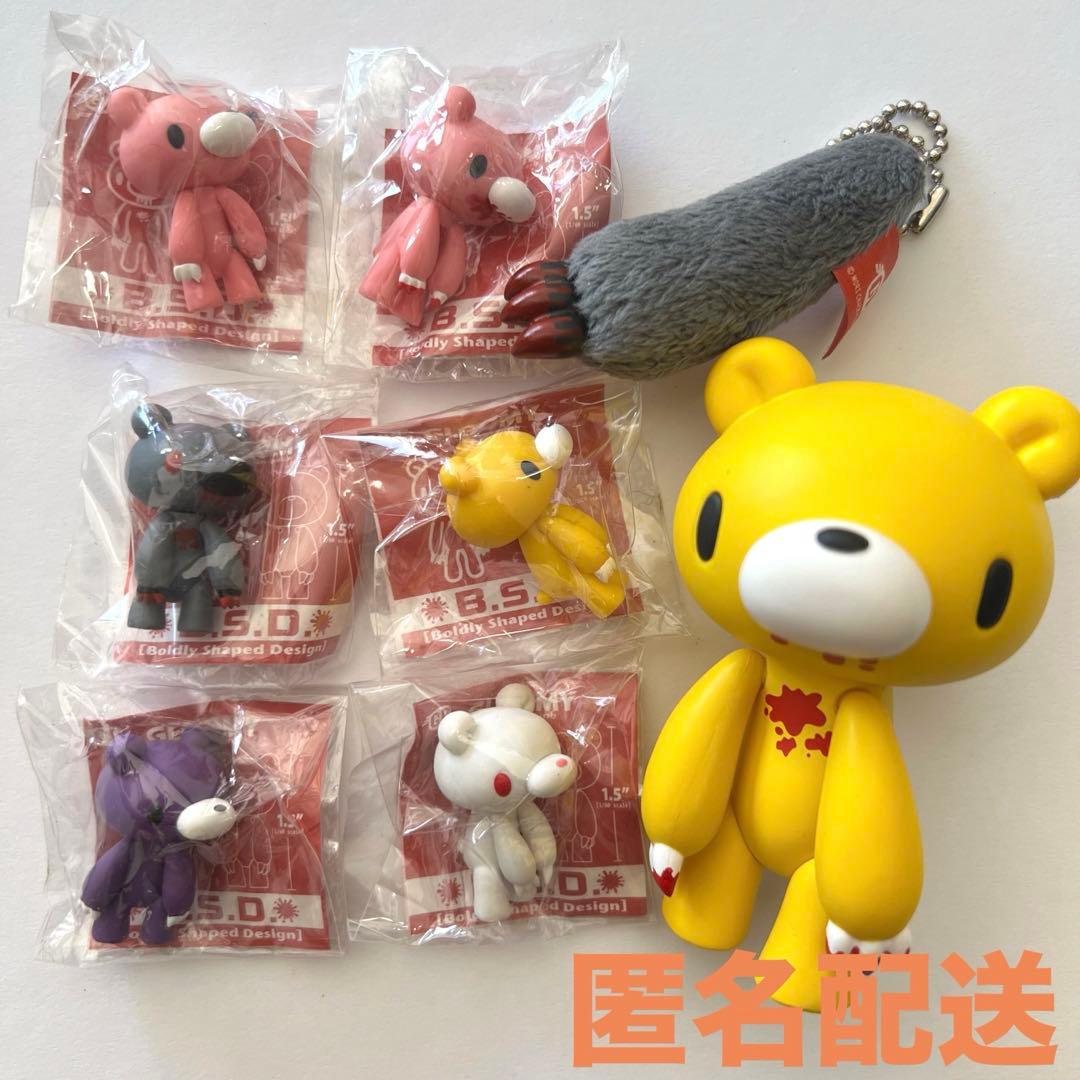 まとめ売り グルーミー チャックスGP 7点セット