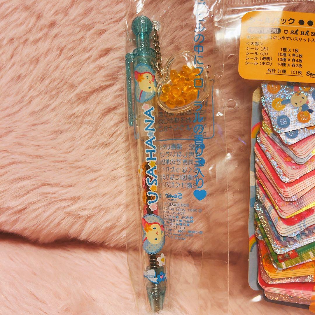希少レア ウサハナ 平成レトロ ボールペン シールパック 2004~5