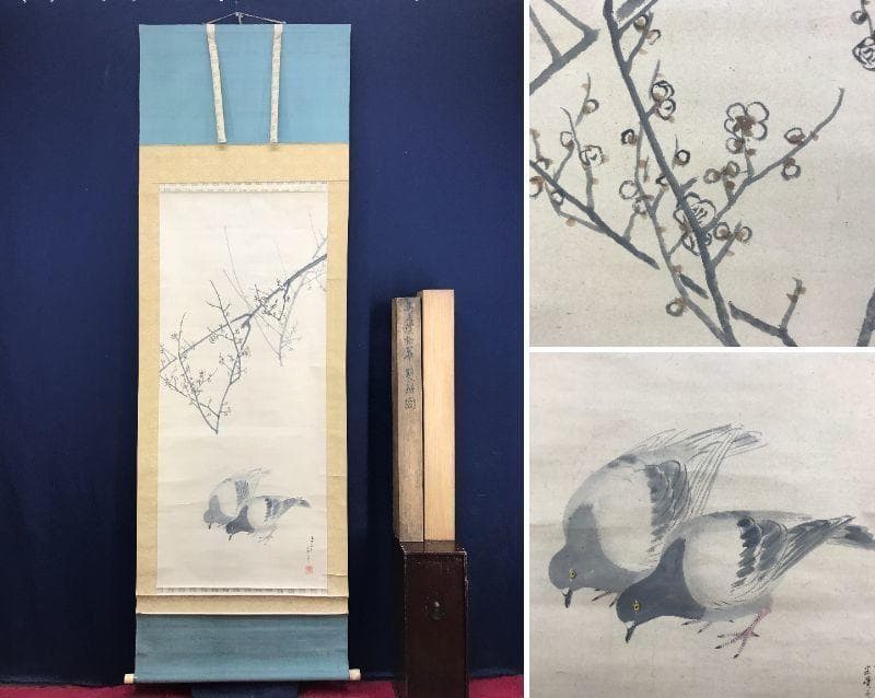 【真作】松村呉春/梅花双鳩図/鳩図/岡本豊彦鑑定/掛軸/名家伝来/AD-665 27725c867b06af475fa55d9115477d