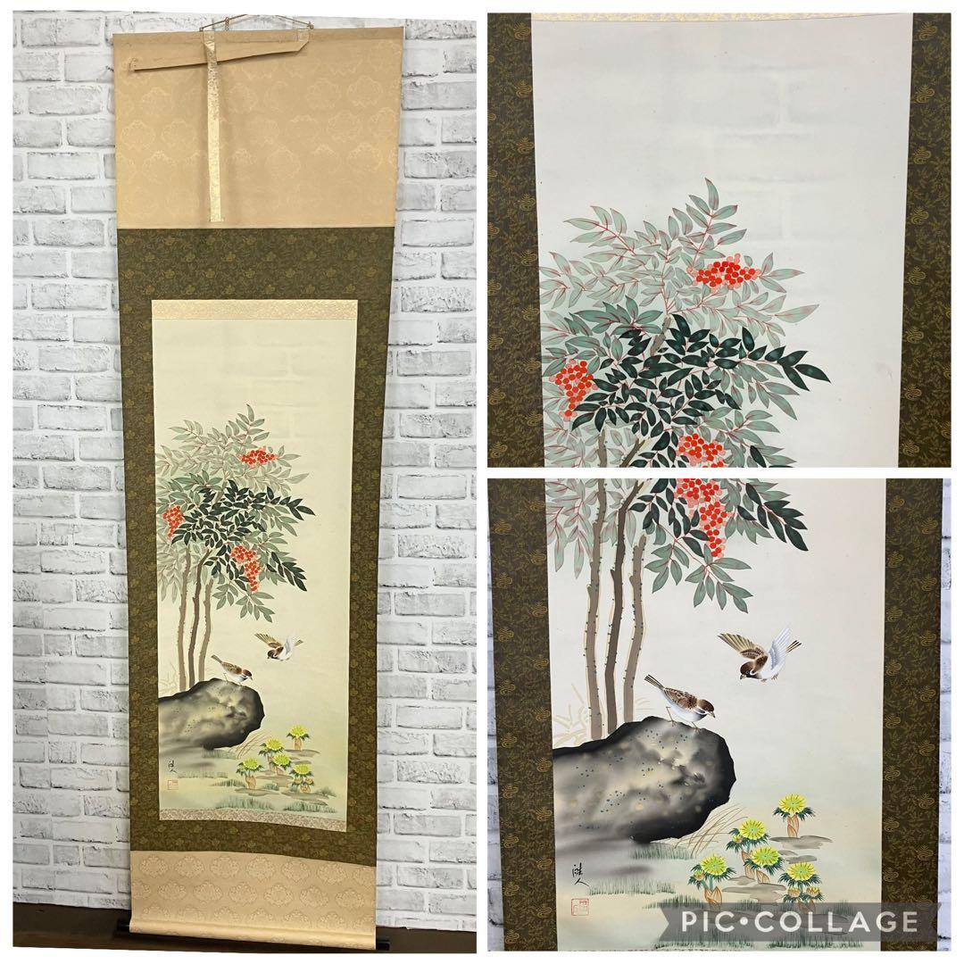 掛軸 南天に福寿草 雀図 作者不明 絹本 着物 骨董 茶道具 掛軸 日本画