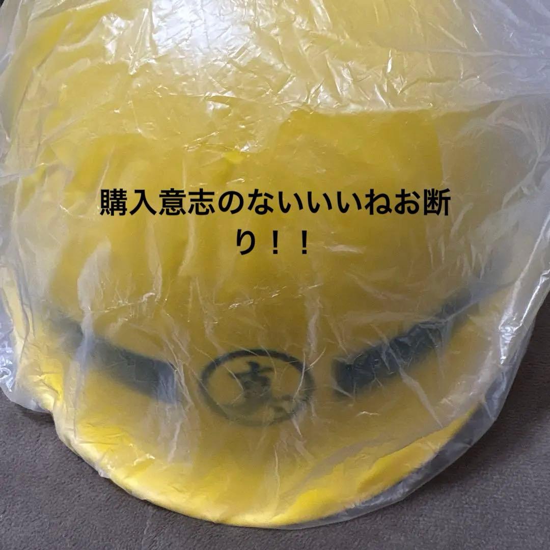 龍が如く ebten DXパック 真島建設 ヘルメット 真島吾朗