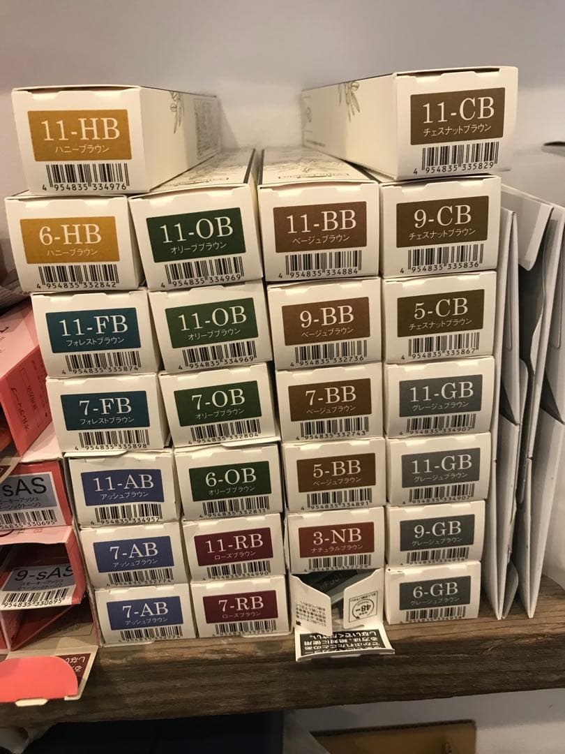 Yuu　1剤8本　よろしくお願いします。