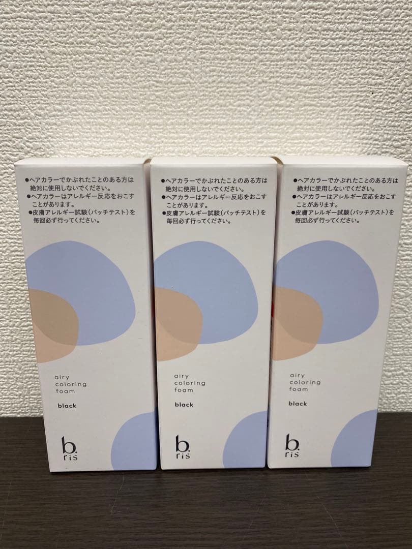 ビーリス エアリーカラーリングフォーム ブラック 80g 3本セット
