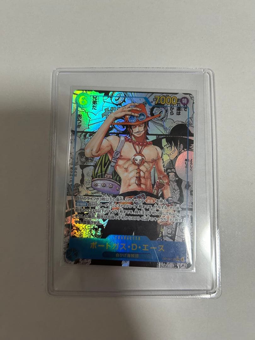 ポートガス・D・エース C ST22-010