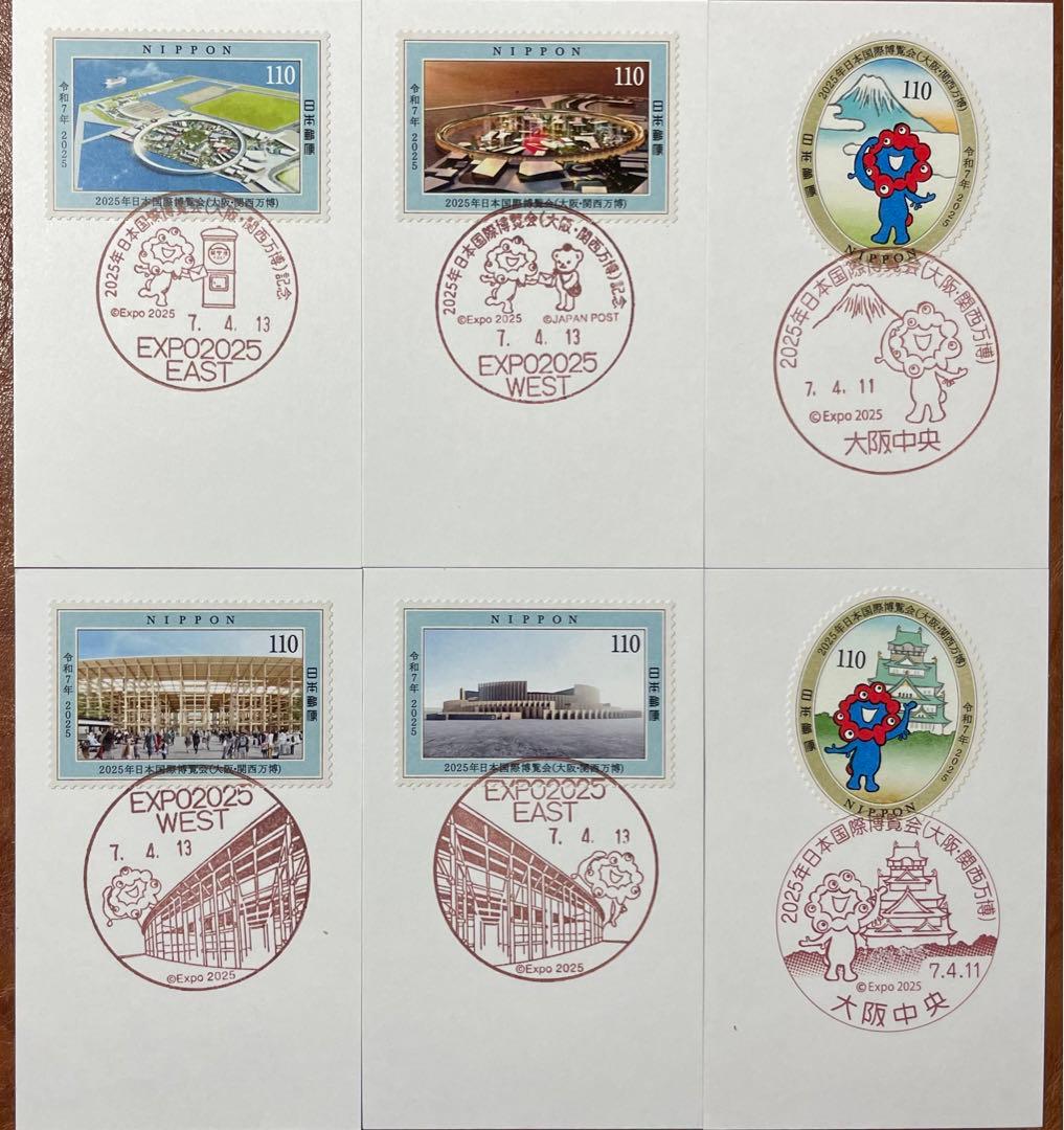 大阪万博初日印開幕式ミャクミャク名刺カード7枚セット - メルカリ