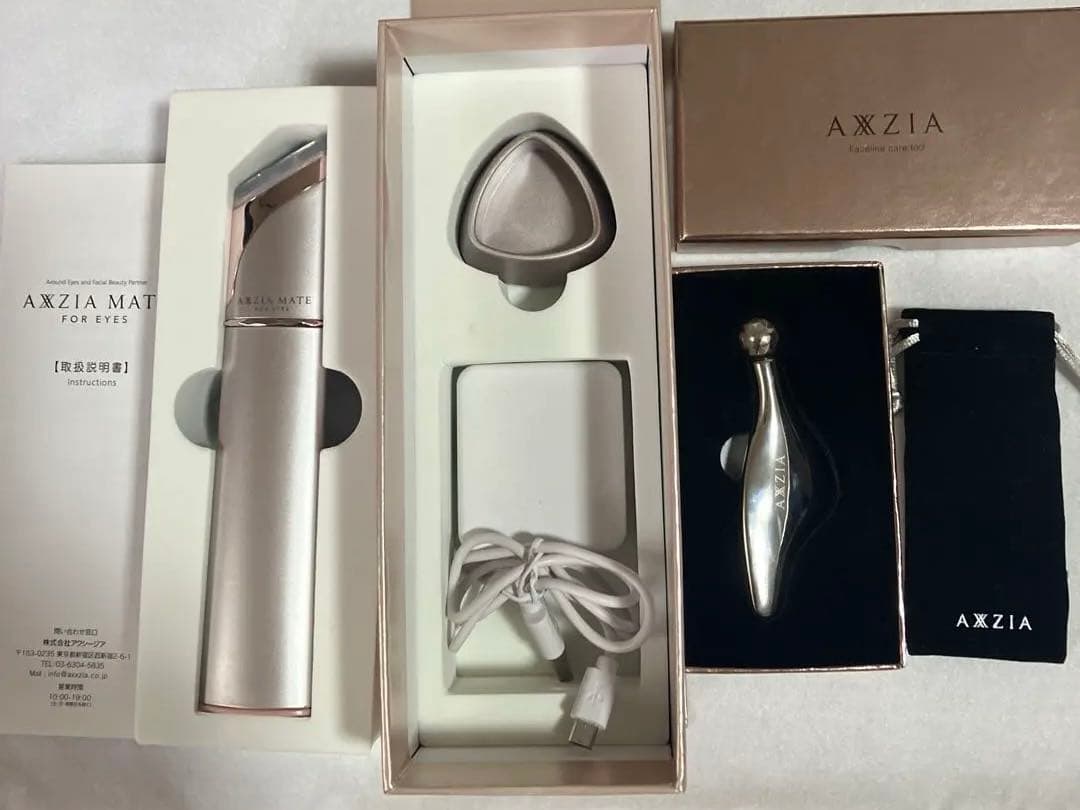 アクシージア AXZIA MATE FOR EYES 美顔器&カッサセット