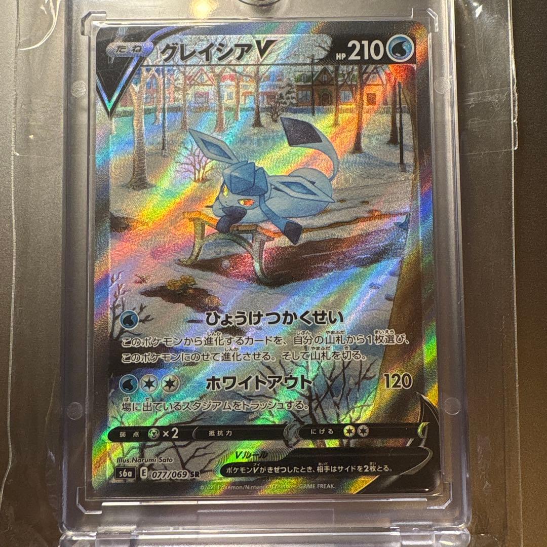 グレイシアV SR S6a イーブイヒーローズ 077/069