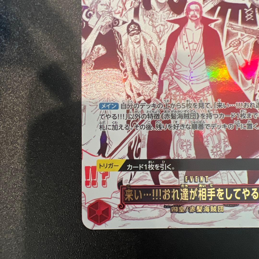 来い...!!!おれ達が相手をしてやる！！！