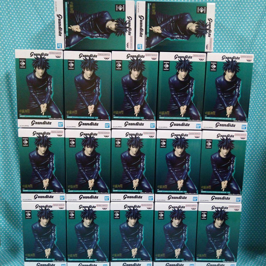 呪術廻戦 Grandista 伏黒恵 １７品セット