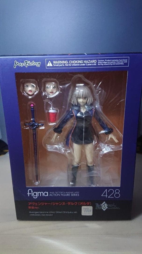 Fate/Grand Order アヴェンジャー/ジャンヌ・ダルク オルタ Amazon.co.jp: figma Fate/Grand Order アヴェンジャー/ジャンヌ