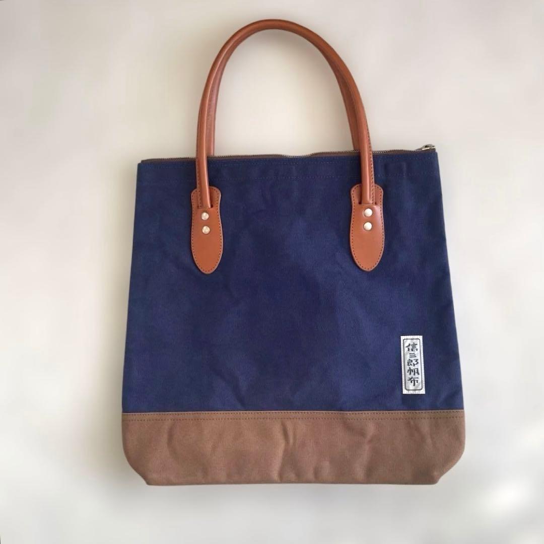 信三郎帆布×金麦 レザーハンドル帆布トート　ネイビー　A4可 S-23大 | 製品詳細 | 一澤信三郎帆布