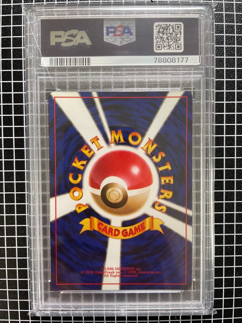 旧裏 キュウコン psa8 マークあり ポケモンカード - メルカリ