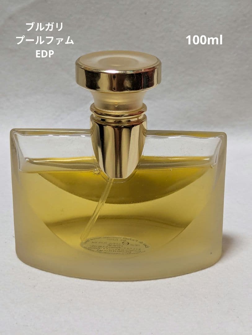 ブルガリプールファムオードパルファム100ml