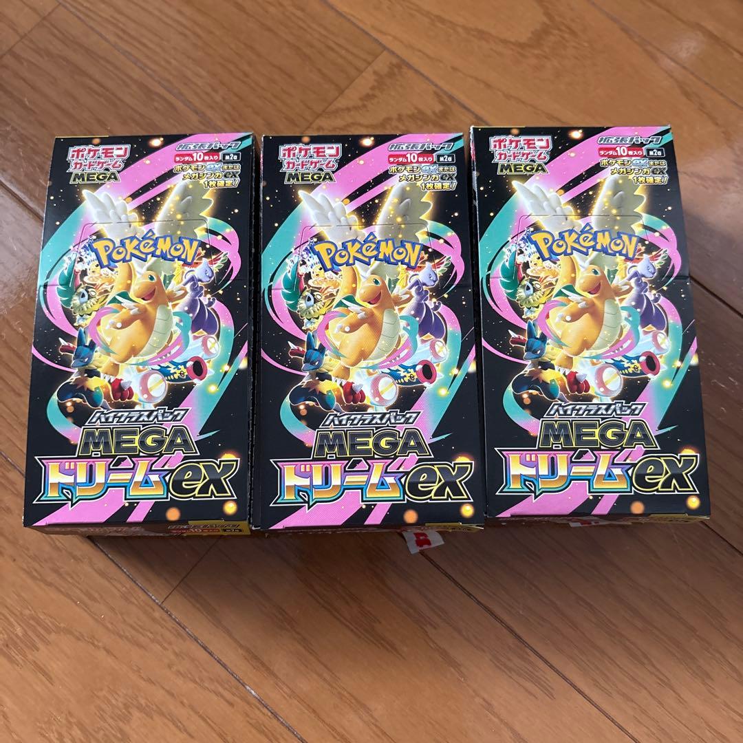 MEGAドリームex 3box 30パック 封入率一致 ペリペリなし　ポケカ
