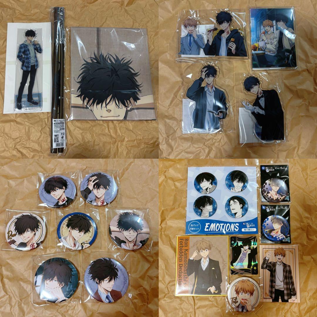 鴨乃橋ロンの禁断推理 おでかけ くじ引き堂 缶バッジ アクリルスタンド ポスター 鴨乃橋ロンの禁断推理 おでかけくじ | くじ引き堂