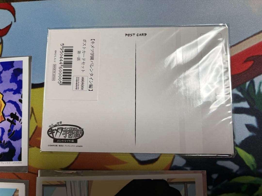 鬼滅 キメツ学園 バレンタイン編 ブロマイド ポストカードセット 煉獄