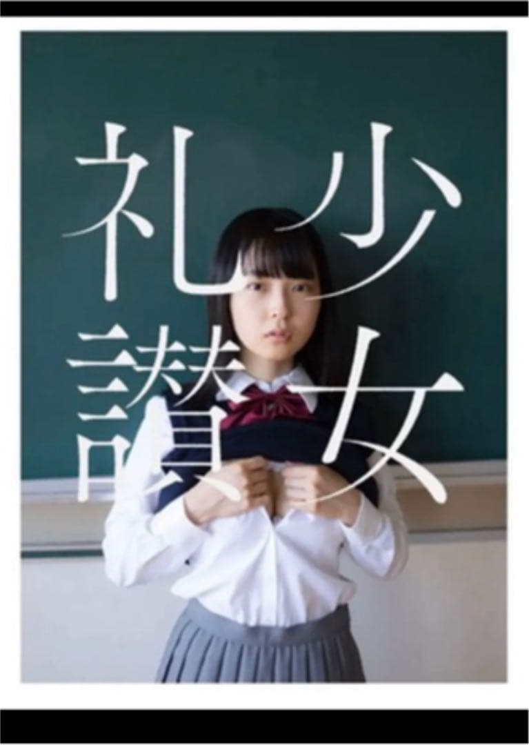 ONEUS ソホ ショップ トレカ 6枚セット S16