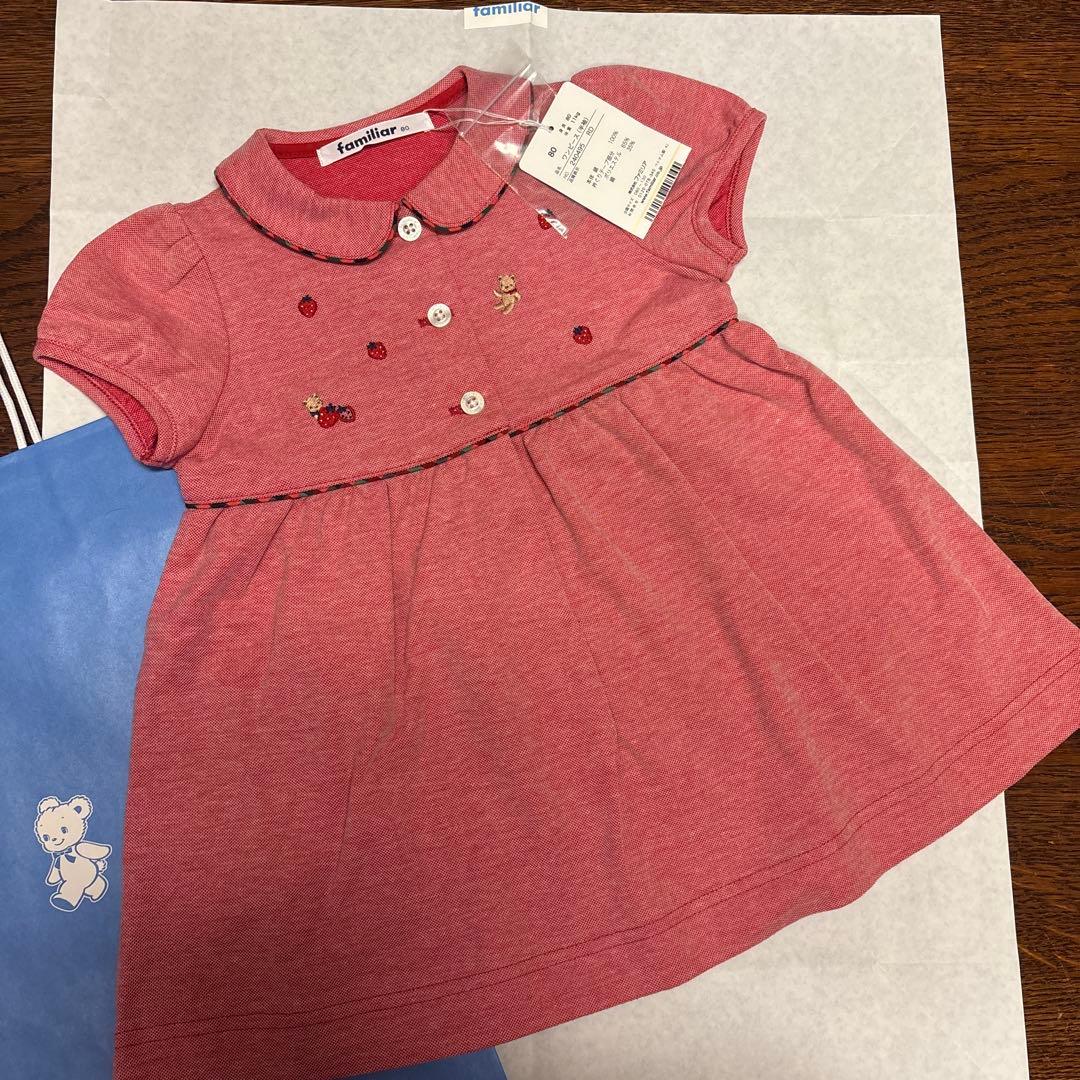 ファミリア2025年新作ワンピース　80センチ