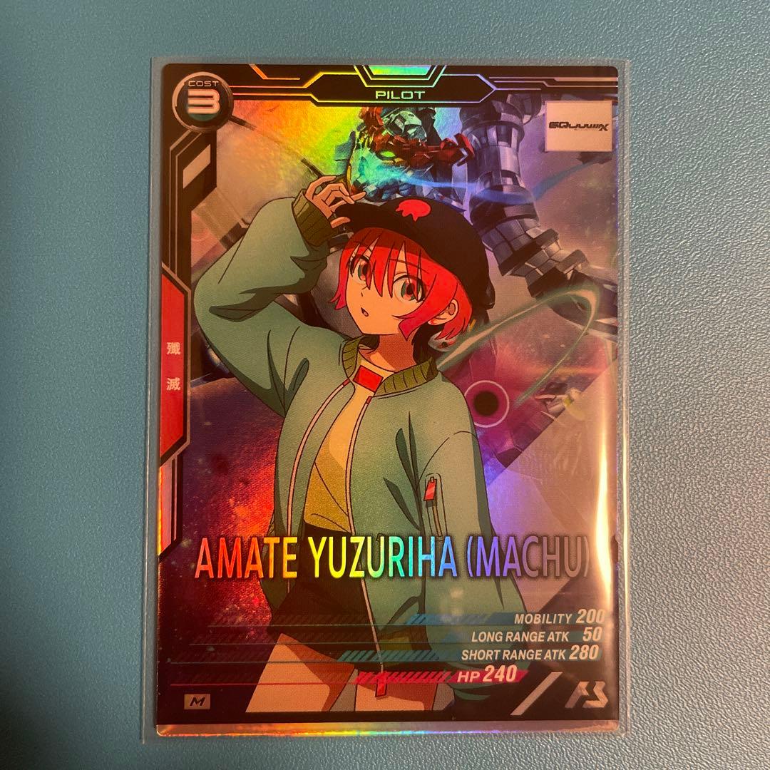 ガンダムアーセナルベース Mレア アマテ・ユズリハ(マチュ) - メルカリ