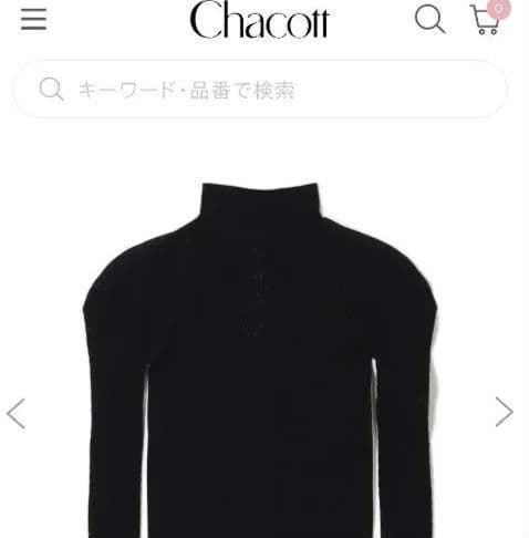 新品　チャコット バッグレースアップハイネックトップ