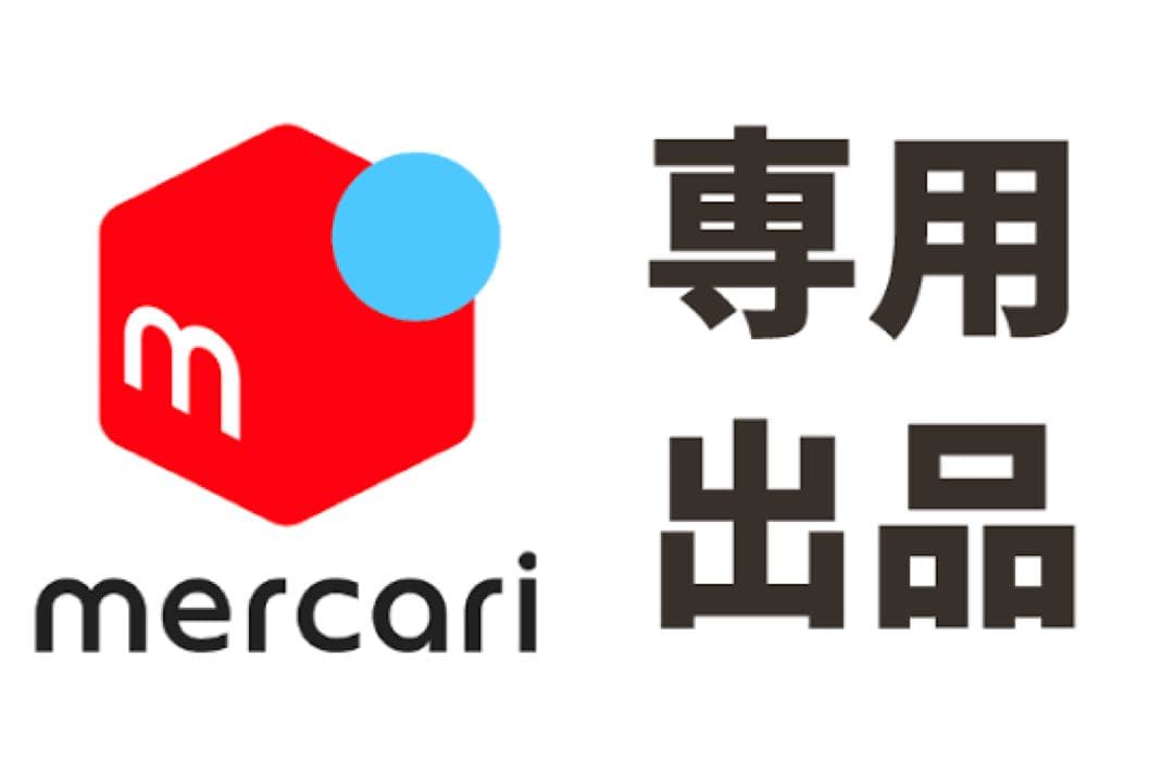 ベルトキット一式