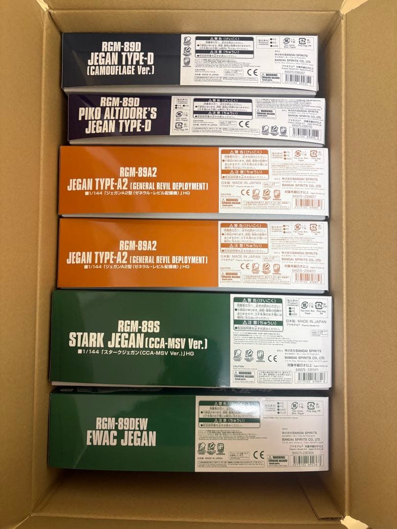 ガンプラ　ジェガン hg 6個セット　購入特典ジェガン水転写式デカール2個