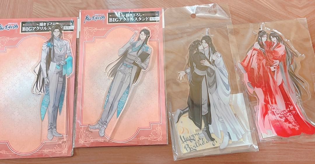 魔道祖師　コースター　公式茶屋　旧柄　46枚