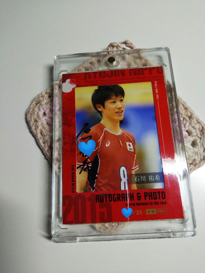 石川祐希選手✨直筆サイン入り生写真トレカ バレーボール日本代表石川祐希選手 直筆サインカード 2024年 37/55枚