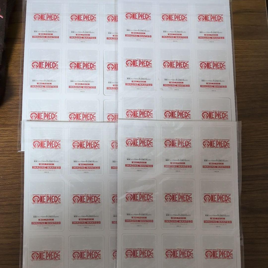 最強ジャンプ2024年4月号 付録 ワンピースカード ボア・ハンコック