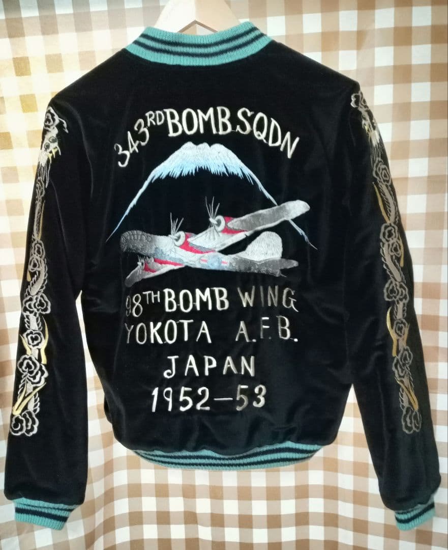 テーラー東洋 リバーシブル スカジャン 別珍　横田基地　美品