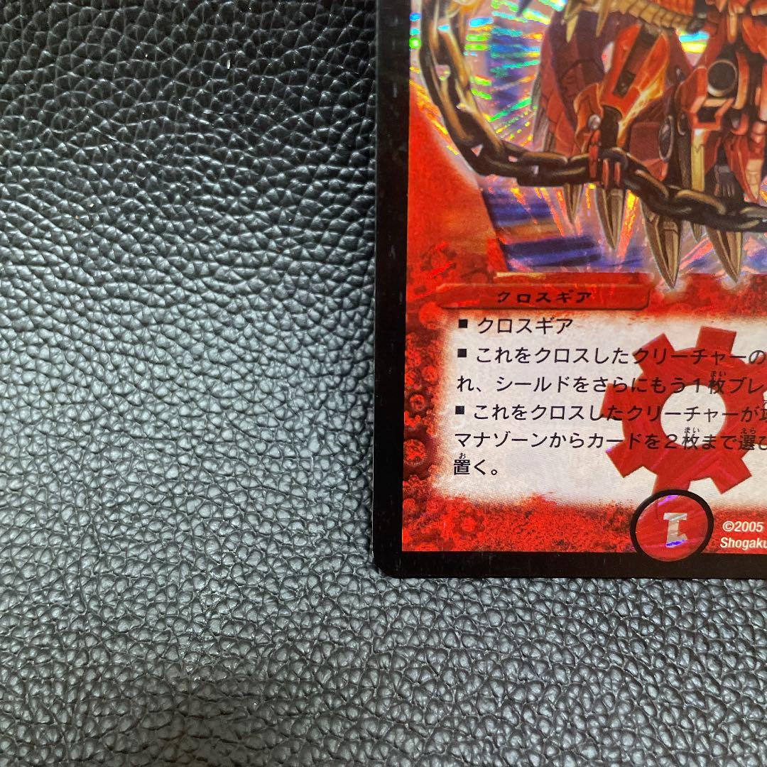 デュエルマスターズ バジュラズ・ソウル 初期 - メルカリ