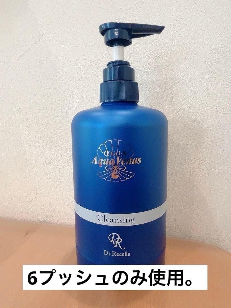 クレンジング・メイク落とし Dr.Recella Aqua Venus Cleansing