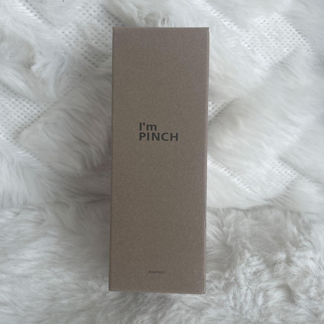 I'm PINCH 美容液 60ml 日本製