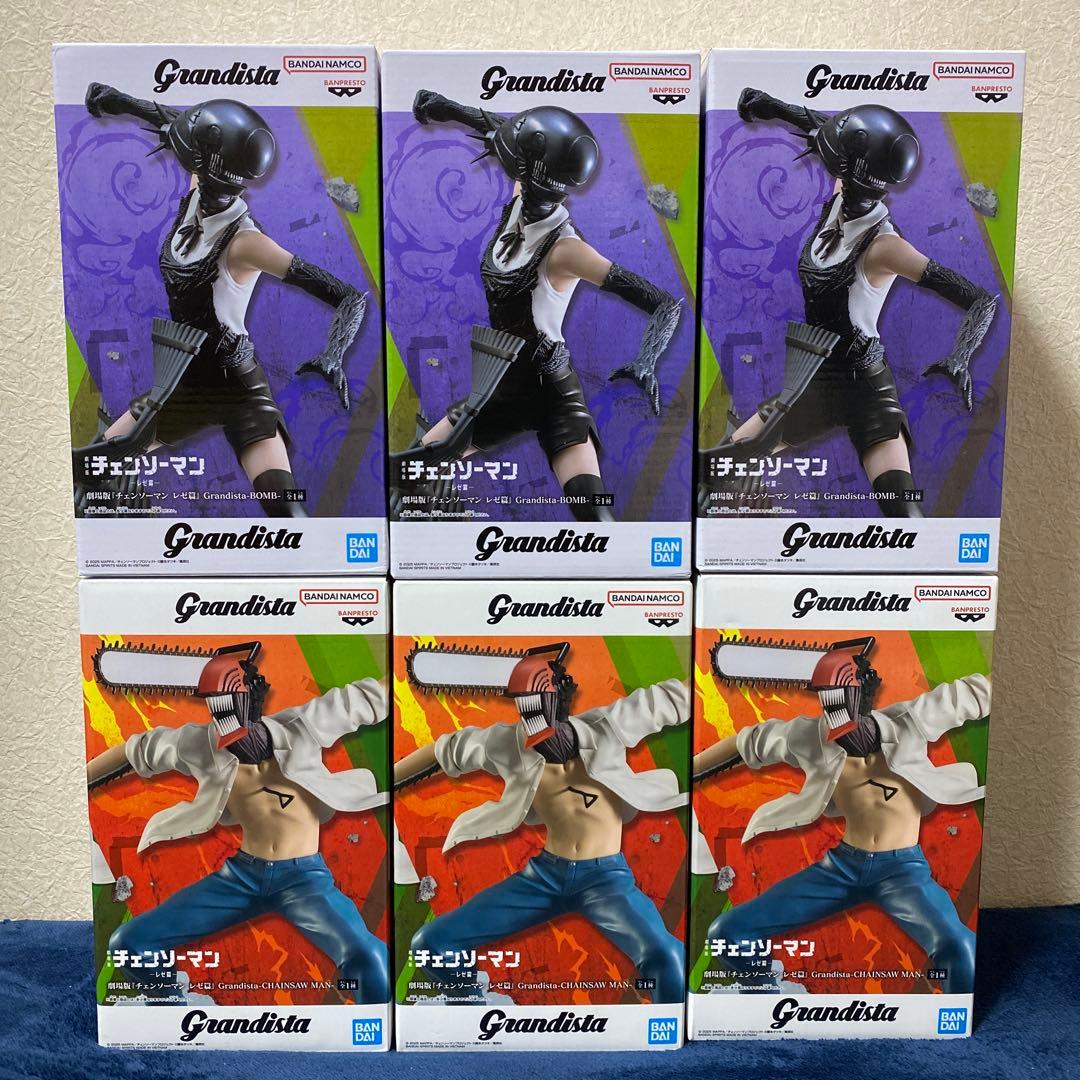 ポ*ー様 【チェンソーマン レゼ編】 プライズフィギュア チェンソー