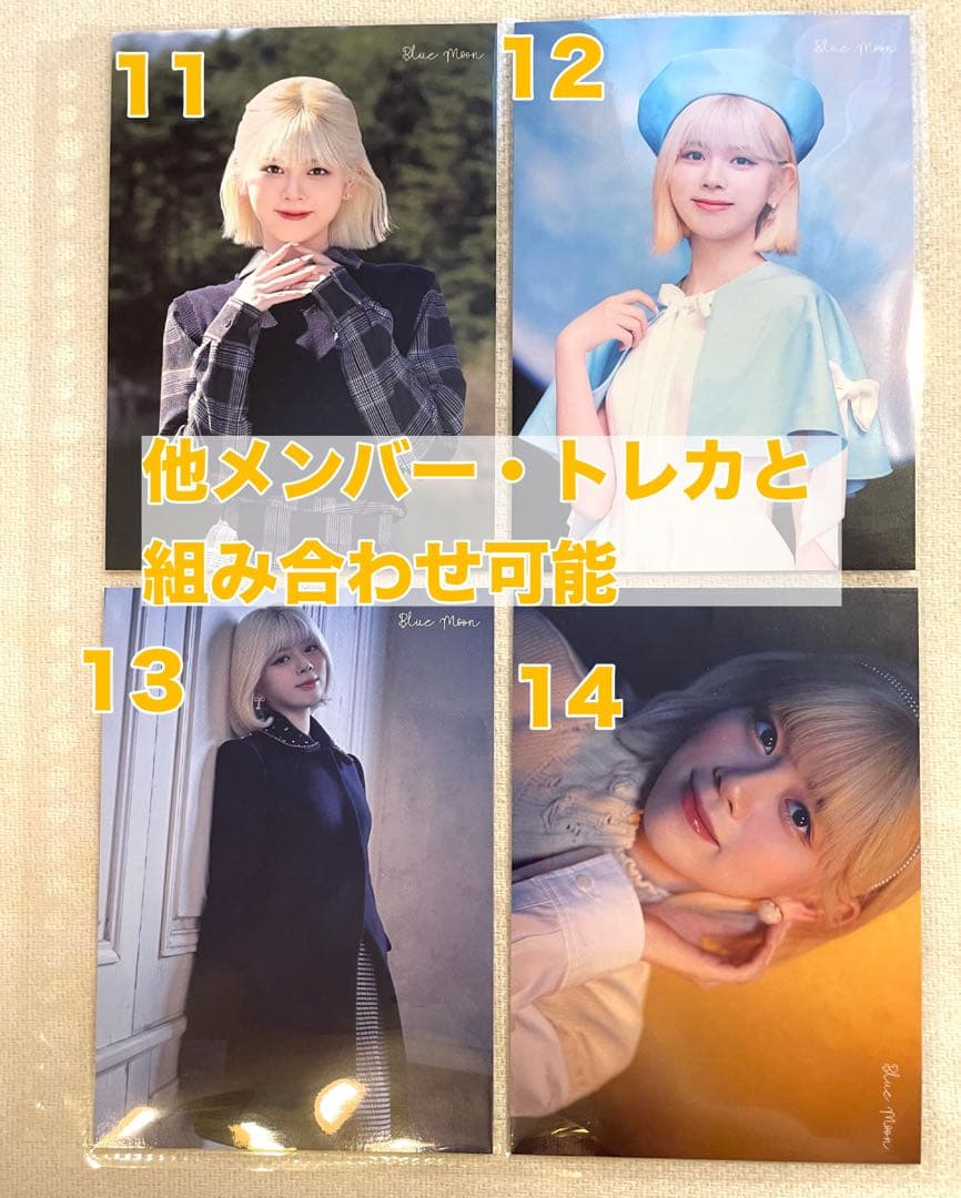 リク】【バラ売り可】ラントレ【NiziU】 - メルカリ