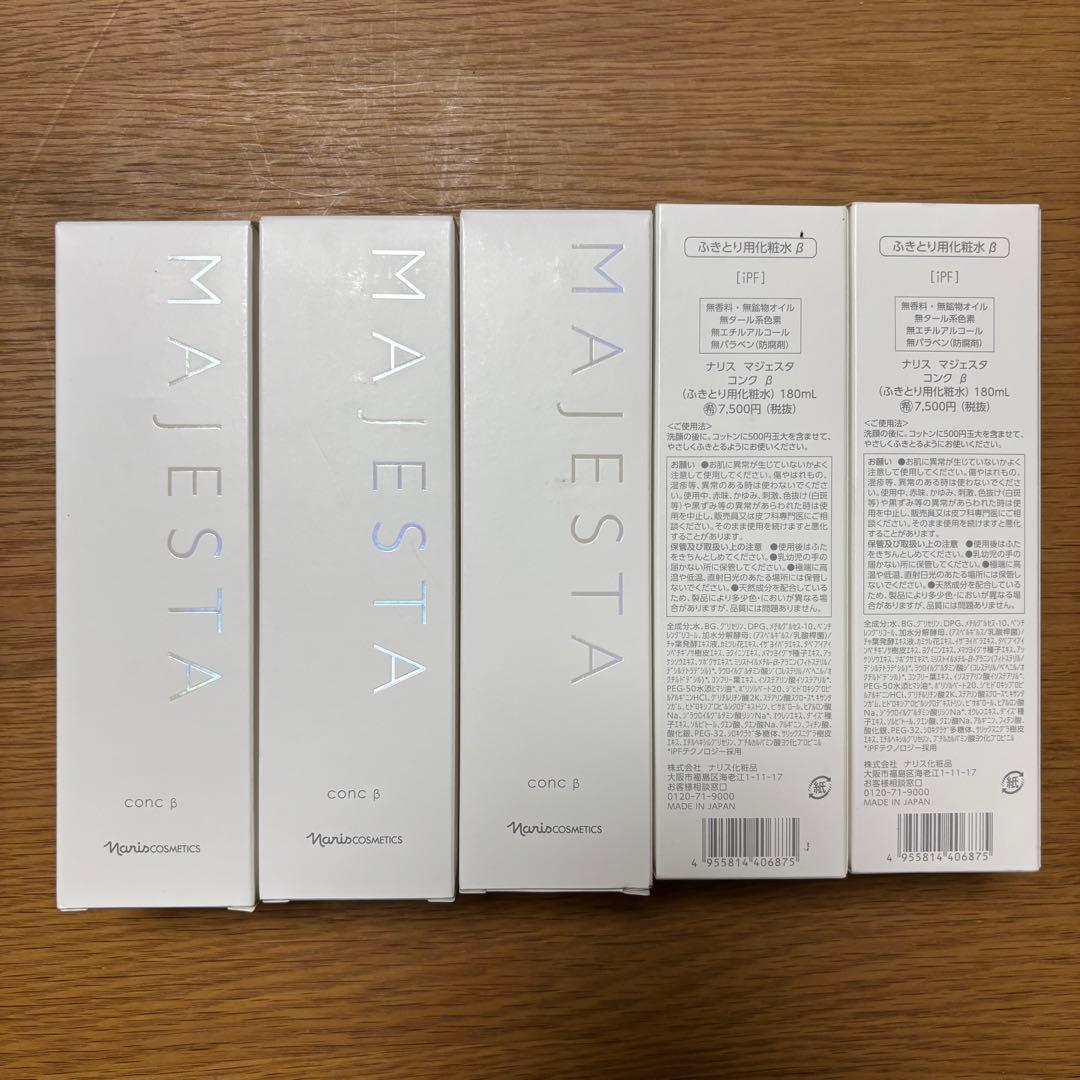 激安5個セットナリス化粧品 マジェスタ コンク β ふきとり化粧水 新品未使用 人気ふき取り化粧水のリニューアル商品☆】ナリス 新マジェスタ コンク