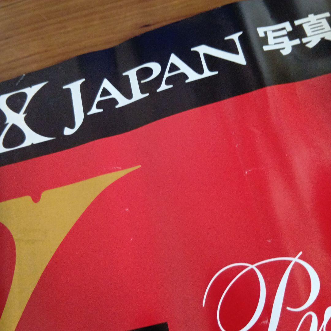 X JAPAN写真展 hide直筆サインポスター - メルカリ