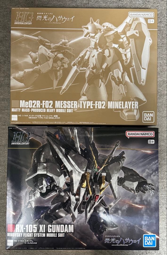 HG Ξガンダム、メッサーF02型マインレイヤー装備【閃光のハサウェイ】