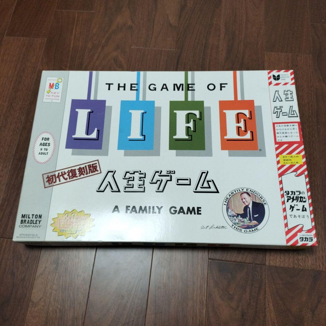 【値下げ】人生ゲーム 初代復刻版 人生ゲーム 初代復刻版 レビュー評価など1件（The Game of Life