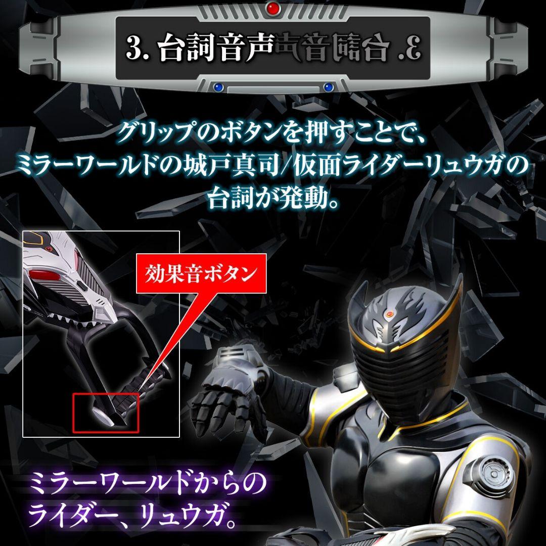 CSMブラックドラグバイザー 輸送箱未開封 伝票跡なし 仮面ライダー