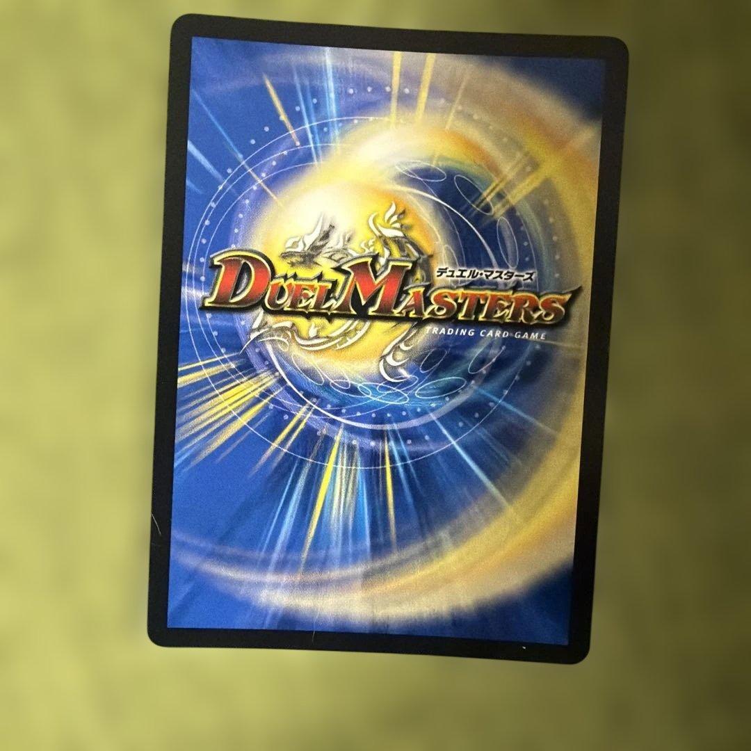 夢双龍覇モルトDREAM モルトドリーム - メルカリ