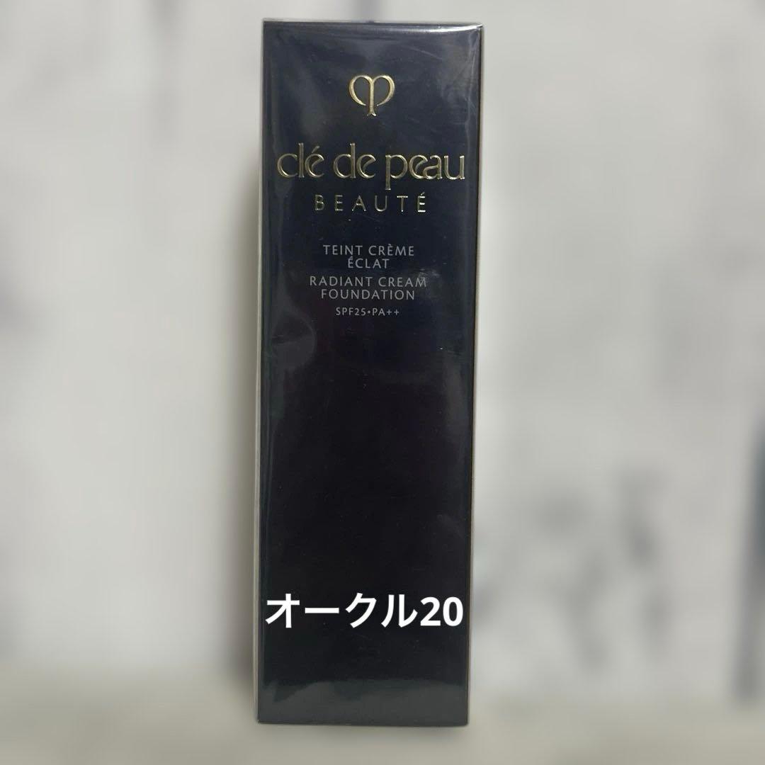 クレ・ド・ポー ボーテ　タンクレームエクラｎ　オークル20