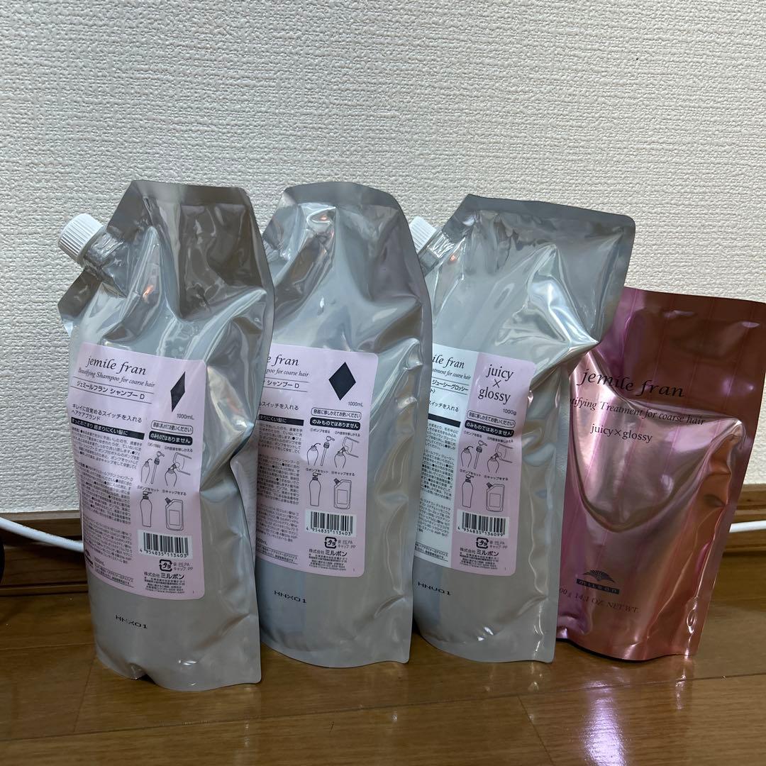 ミルボン シャンプー＆トリートメント 大容量4点セット