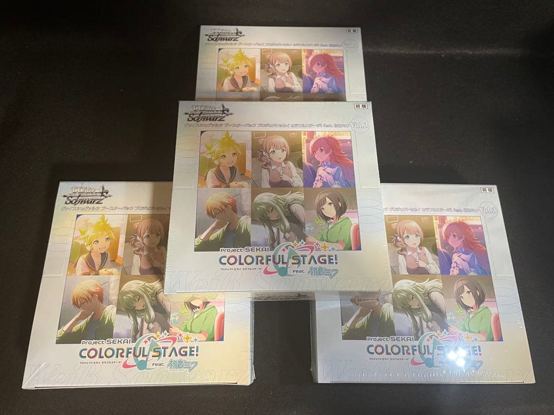 n*8様 プロジェクトセカイ カラフルステージ！feat. 初音ミク Vol.3
