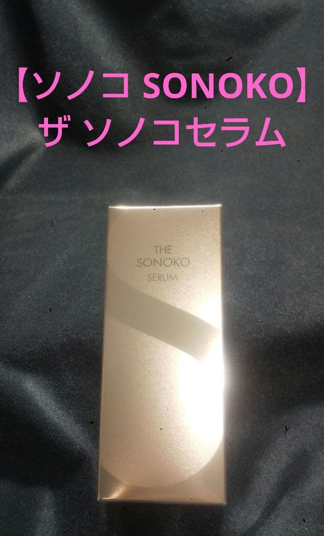 【ソノコ SONOKO】ザ ソノコセラム