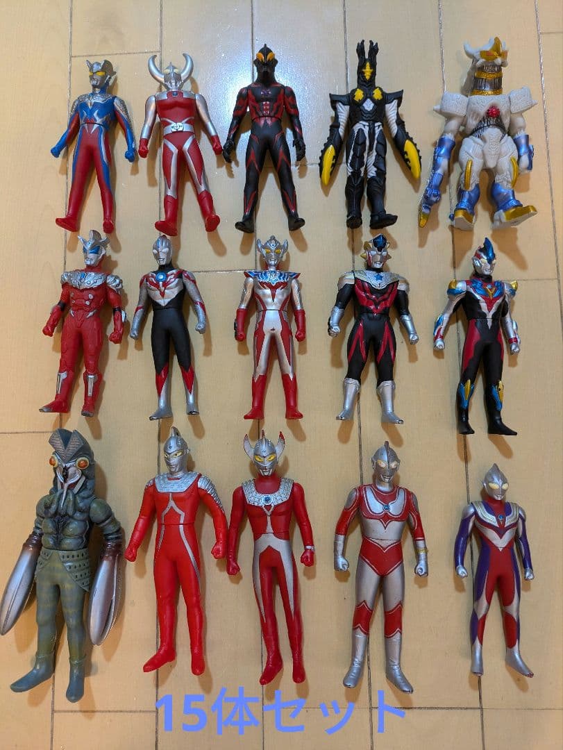 ウルトラマン 怪獣 ソフビ 15体セット - メルカリ