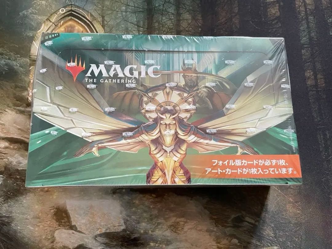 マジック：ザ・ギャザリング セットブースター ニューカペナの街角 日本語
