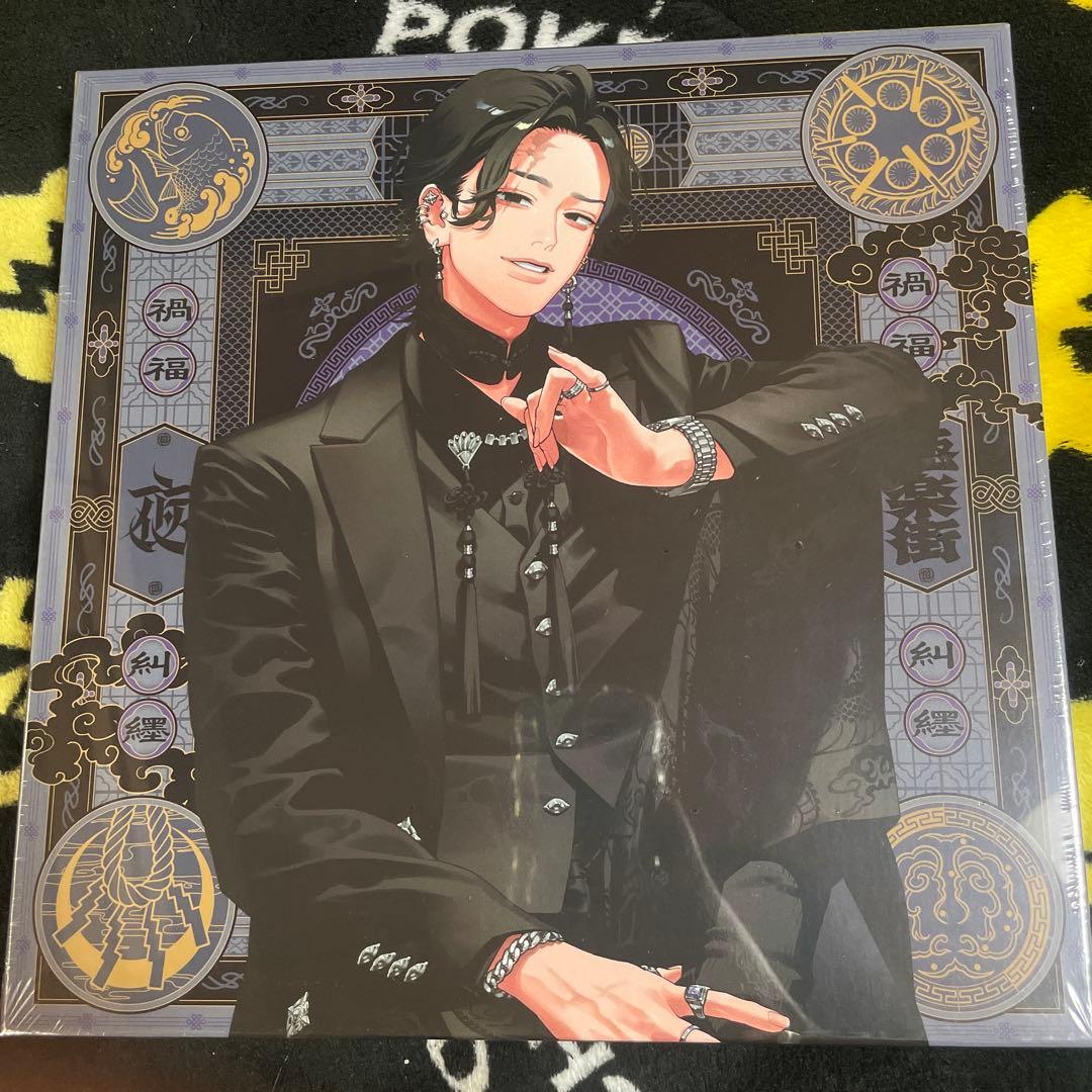 極楽街 近すぎて美しい極近店 スペシャルボックスセット 夜 ヨル