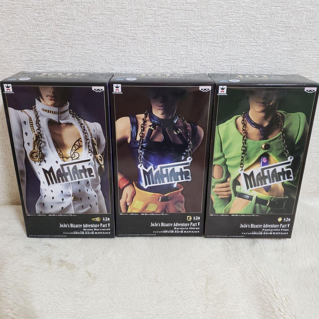 ジョジョの奇妙な冒険 黄金の風 マフィアルテ 3体セット